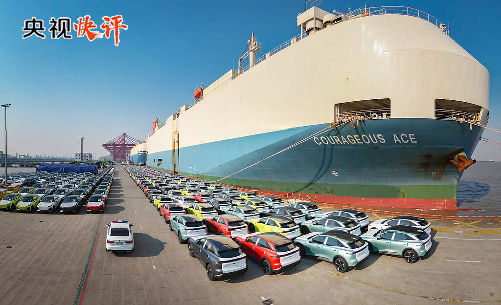 【央視快評】不斷鞏固拓展經濟穩中向好勢頭