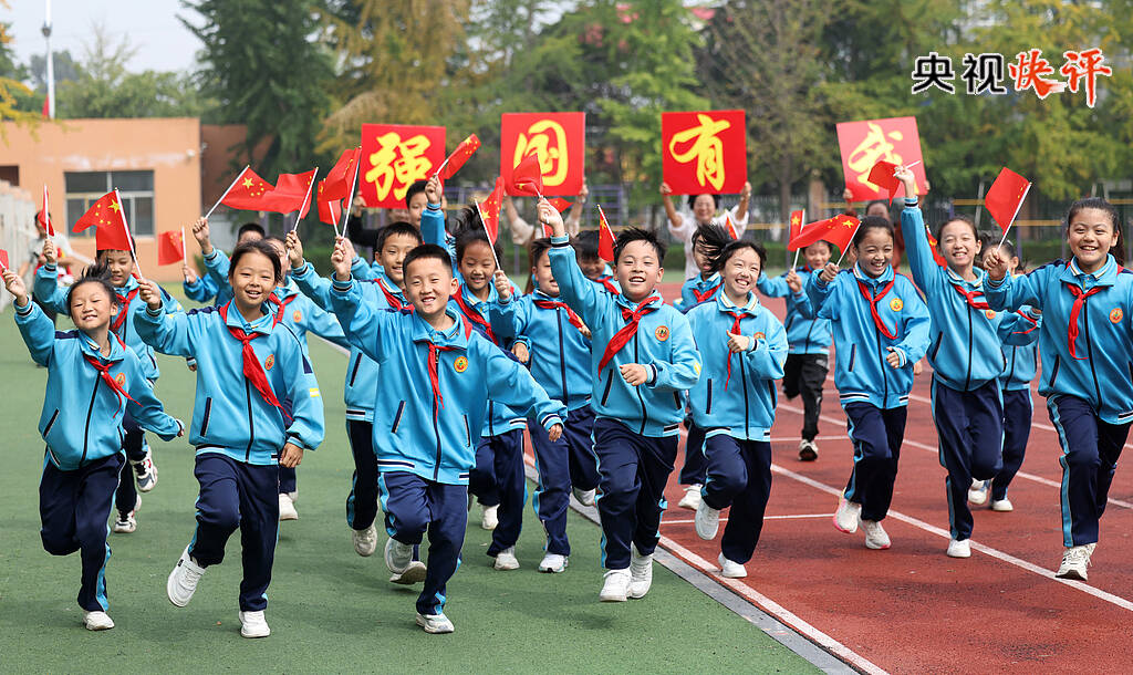 【央視快評】堅持把未成年人思想道德建設作為戰略性基礎性工作來抓