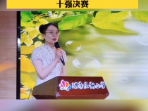 渭南高新区高新小学举办第2届“我是小小朗读者”十强决赛