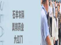 陕西省现代农业全产业链建设推进会现场观摩—蒲城站