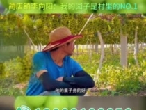 【我和天福樱花的故事第三季】李向阳：我的园子是村里的NO.1