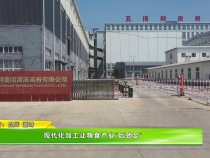 现代化加工让粮食产业“后劲足”