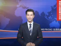 《百城百台齐联动   交通安全听我说  渭南交警夏季说交安》——渭南广播电视台主持人  郭一凡