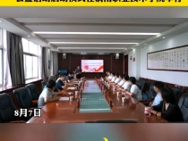 渭南市养老护理员职业技能培训“阳光公益 输送服务 暖心民政”公益活动启动仪式在渭南职业技术学院举行