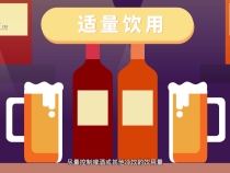 【渭南科普】科普中国——赶“烤”季的科学饮食，安排！