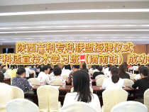 陕西产科专科联盟授牌仪式暨产科适宜技术学习班（渭南站）成功举办