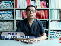 【贯彻二十大 党建展风采】渭南市中级人民法院办公室干警 封彦强