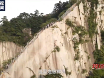 華山每天產生二三十噸垃圾 怎么清運出山？