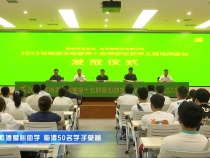 金徽酒爱心助学 临渭50名学子受益