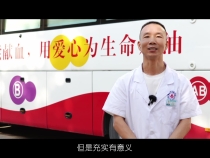 中国医师节|致敬生命的守护者