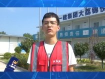 【渭南应急】安全员说安全：建筑工地高温下的注意事项