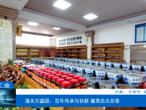【渭南工信】潼关万盛园：百年传承与创新 酱菜历久弥香