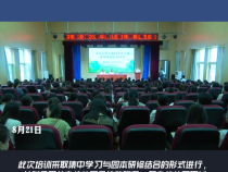 渭南高新区教育文体局开展2023年幼儿园教师暑期全员培训