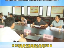 渭南市市场监督管理局召开创建国家食品安全示范城市专题座谈会