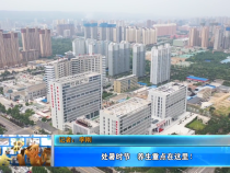 【健康渭南】处暑时节 养生重点在这里！