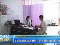 【健康渭南】渭南市妇幼保健院医学遗传科：筑牢出生缺陷防线 把好人生健康“第一关”