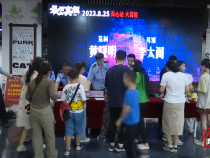 市公安局联合临渭公安分局送出定制版“夏季行动”安全大礼包