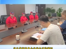 【渭南应急】渭南市应急管理局“百题进百企”活动走进渭南市天然气有限公司进行考核