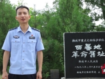 【赓续红色血脉 锻造公安铁军】韩城市公安局：讲红色故事 铸忠诚警魂