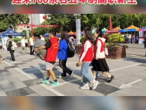 渭南职业技术学院迎来700余名五年制高职新生