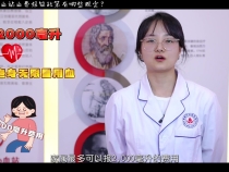 【血费报销指南】献血者本人及其亲属用血有哪些规定呢？