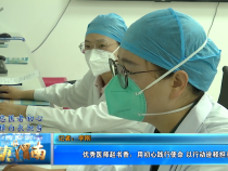 【健康渭南】优秀医师赵书香：用初心践行使命 以行动诠释担当