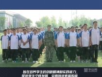 临渭区2023年首期中小学生实践教育活动开营