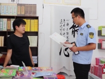 澄城：扫黄打非扬正气 共创文明树新风