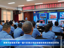 渭南市检察机关举办第一届大数据法律监督模型竞赛