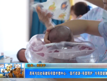 【健康渭南】 渭南市妇幼保健院母婴护理中心：“医疗资源+母婴照护” 为母婴健康保驾护航
