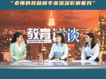 “长大后，我就成了你” 老师的鼓励和专业深深影响着我