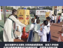 渭南高新小学举行一年级新生入学礼