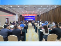 全省区域知识产权试点示范培训班在渭南开班