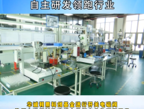 聚焦科技金融融合发展  助力科技成果落地转化 华诚领航：立足独创理论  自主研发领跑行业