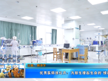 【健康渭南】优秀医师徐红丹：为新生撑起生命的“绿荫”