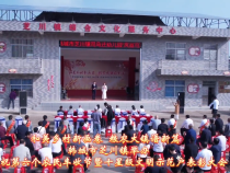 韩城市芝川镇举办庆祝第六个农民丰收节暨十星级文明示范户表彰大会