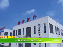 【蒲城酥梨 多汁多润】一颗梨激活一条产业链