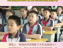 渭南市中心血站走进临渭区贠张小学开展无偿献血科普知识进课堂活动