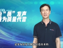 【渭南市场监管】为“质”发声 我为质量代言：陕西北人印刷机械有限责任公司质量管理部整机总检 郭辉