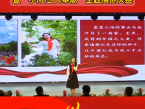 渭南市教育系统举行“奋进新征程 志做大先生”暨“小岗位 大奉献”主题演讲决赛