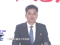 1001临渭新闻