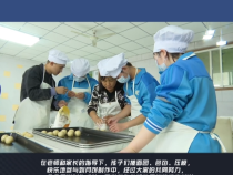 “自己动手 喜迎中秋”渭南市特殊教育学校开展巧手做月饼活动