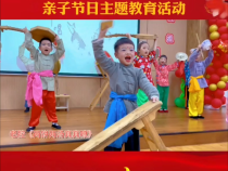 潼关县城关北区幼儿园举行“月满映中秋 童心迎国庆”亲子节日主题教育活动