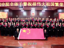 渭南中院:盛世華誕迎國慶 我對祖國說句話