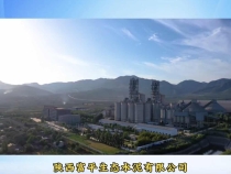 【渭南应急】陕西富平生态水泥有限公司：以考促学提升企业安全生产管理能力