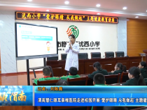 【健康渭南】渭南慧仁眼耳鼻喉医院走进校园开展“爱护眼睛 从我做起”主题健康教育讲座