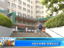 【健康渭南】如何尽快摆脱“假期综合征”