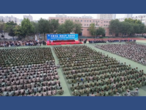 蒲城县城关初级中学举行2023年准军事拓展汇演暨第十届田径运动会