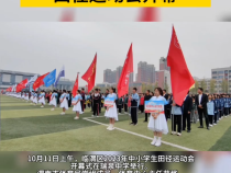 临渭区2023年中小学生田径运动会开幕