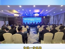 【渭南应急】渭南市举办森林防灭火指挥员专题培训会
